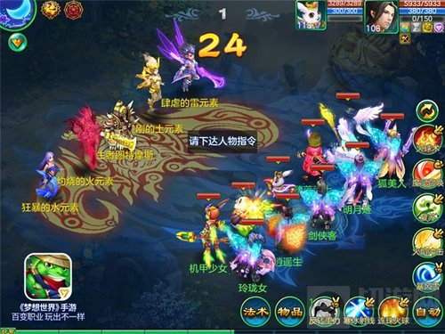 倒斗夹喇嘛 梦想世界手游全新副本古墓奇谋