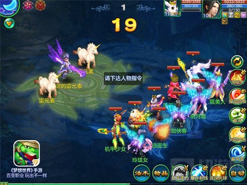 倒斗夹喇嘛 梦想世界手游全新副本古墓奇谋