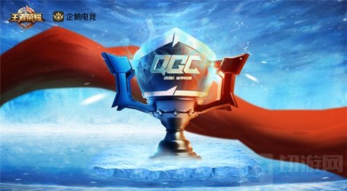 QQJOY年度盛典热血来袭 1月6日燃爆上海