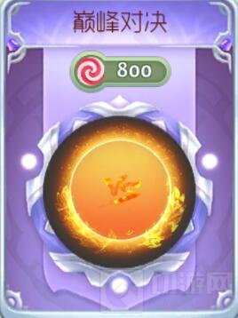 球球大作战巅峰对决光环怎么样 皮肤图鉴展示