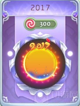 球球大作战2017光环多少糖 新皮肤图鉴赏析