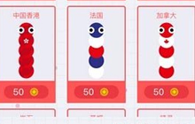 贪吃蛇大作战皮肤颜色是自己系统是不是换的