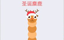 贪吃蛇大作战皮肤的触角有什么特别的作用吗