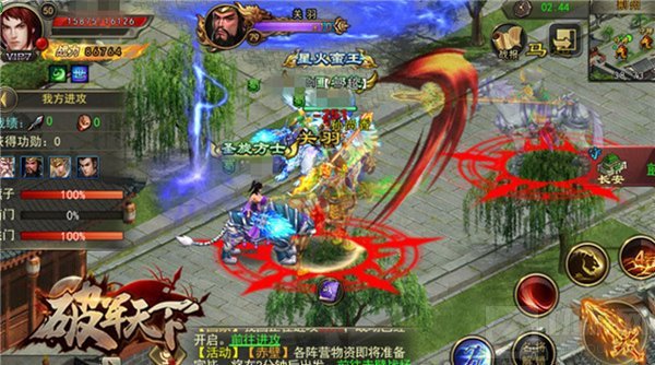 半小时的神话 破军天下上演多战场国战夺城