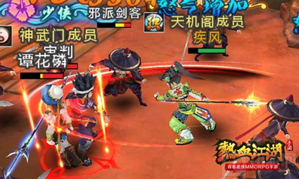 自由PK 青春武侠热血江湖手游再掀正邪大战