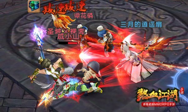 自由PK 青春武侠热血江湖手游再掀正邪大战