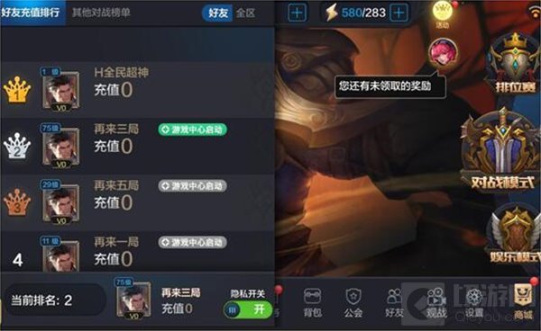 全民超神体验服1月6日更新 三大新英雄登场