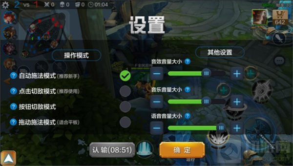 全民超神体验服1月6日更新 三大新英雄登场