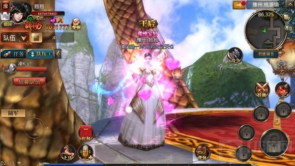 御龙在天美女玩家坦述国战秘辛 一步步走向王座