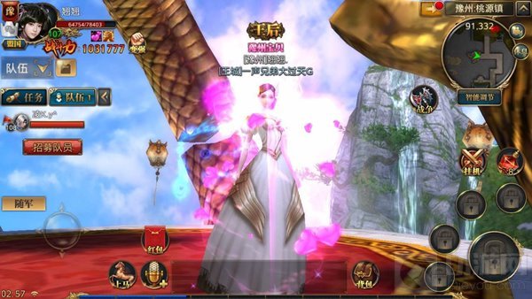 御龙在天美女玩家坦述国战秘辛 一步步走向王座