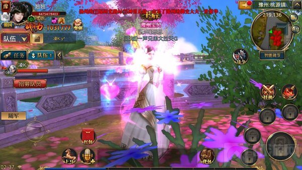 御龙在天美女玩家坦述国战秘辛 一步步走向王座