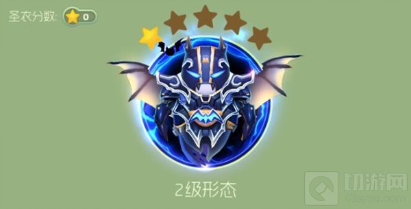 球球大作战黑暗骑士圣衣1级到3级图鉴及合成方法