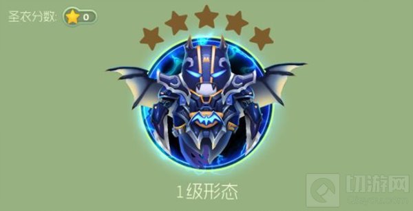 球球大作战黑暗骑士圣衣1级到3级图鉴及合成方法