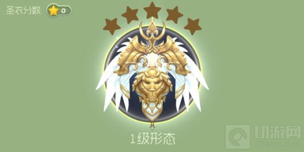 球球大作战雅典娜圣衣图鉴以及合成材料说明