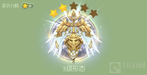 球球大作战雅典娜圣衣图鉴以及合成材料说明