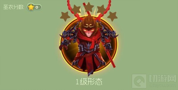 球球大作战齐天大圣1级到6级各级形态及合成方法