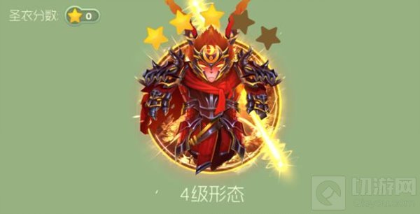 球球大作战齐天大圣1级到6级各级形态及合成方法