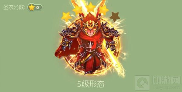 球球大作战齐天大圣1级到6级各级形态及合成方法