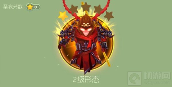 球球大作战齐天大圣1级到6级各级形态及合成方法