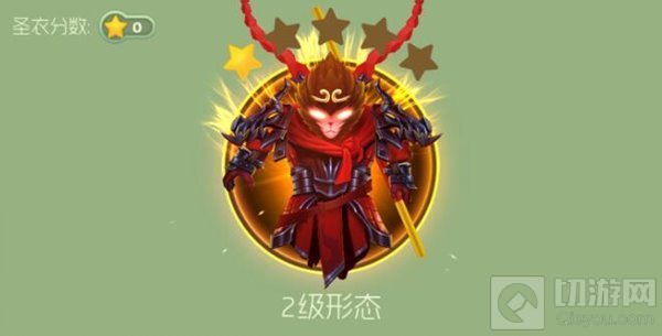 球球大作战新版本有什么新圣衣 新圣衣图鉴爆料