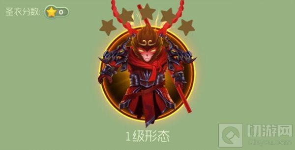 球球大作战新版本有什么新圣衣 新圣衣图鉴爆料