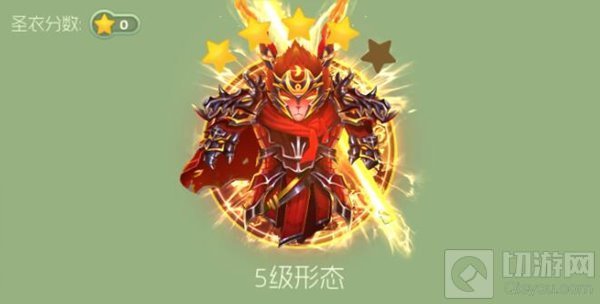 球球大作战新版本有什么新圣衣 新圣衣图鉴爆料