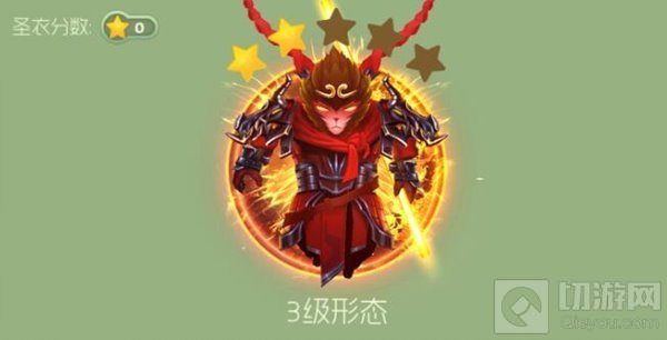 球球大作战新版本有什么新圣衣 新圣衣图鉴爆料