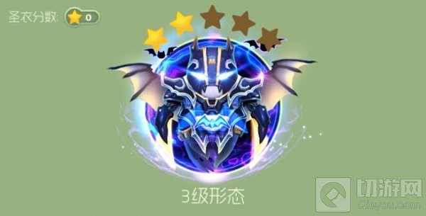 球球大作战新版本有什么新圣衣 新圣衣图鉴爆料