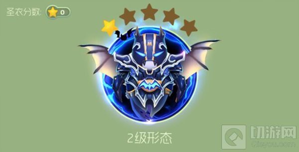 球球大作战新版本有什么新圣衣 新圣衣图鉴爆料