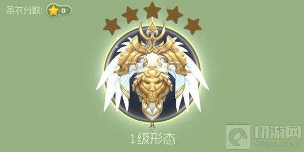 球球大作战新版本有什么新圣衣 新圣衣图鉴爆料