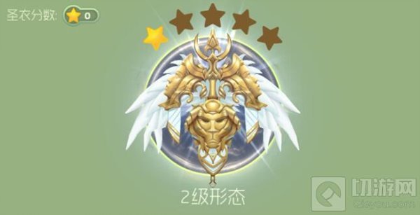 球球大作战新版本有什么新圣衣 新圣衣图鉴爆料