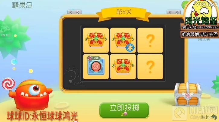 球球大作战糖果岛有什么用 糖果岛作用猜想