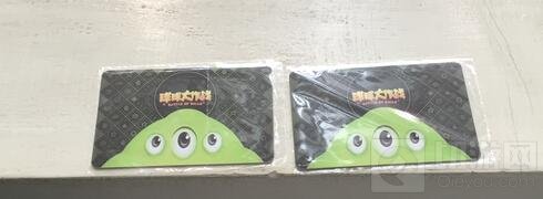 球球大作战188元门票虚拟道具卡有效期限说明