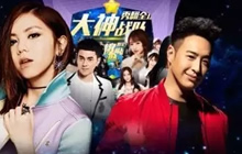 球球大作战全球总决赛BGF正确的打开方式