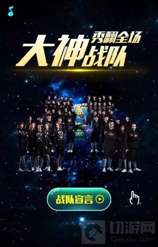 球球大作战全球总决赛BGF正确的打开方式 