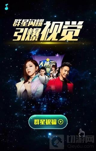 球球大作战全球总决赛BGF正确的打开方式 