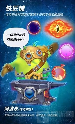 球球大作战首部资料片黑洞军团入侵震撼来袭