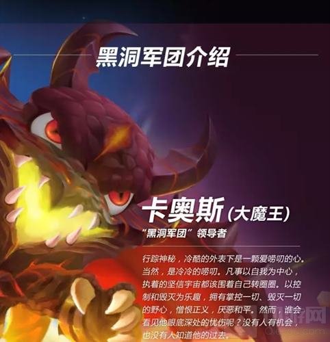 球球大作战首部资料片黑洞军团入侵震撼来袭