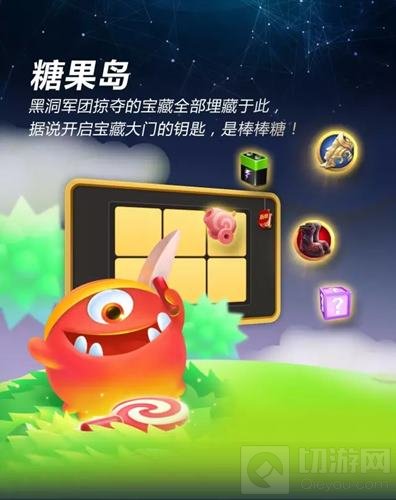 球球大作战首部资料片黑洞军团入侵震撼来袭