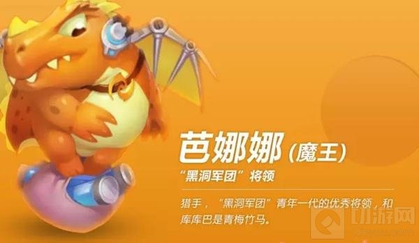 球球大作战首部资料片黑洞军团入侵震撼来袭