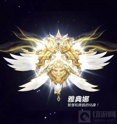 球球大作战6.0圣殿圣衣终极形态曝光 霸气十足