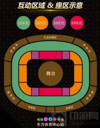 波拉哩保卫战今日打响 球球大作战全球总决赛开幕