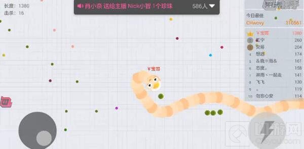 贪吃蛇大作战非常卡怎么办 游戏卡屏解决方法