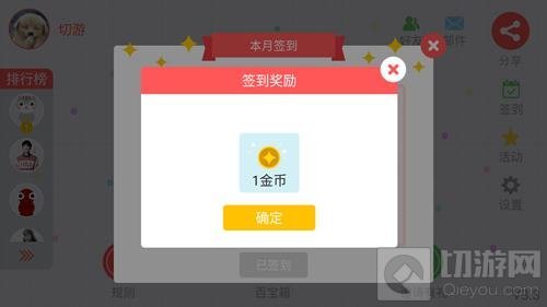 贪吃蛇大作战无限金币怎么得 无限金币刷取攻略