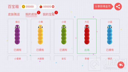 贪吃蛇大作战OPPO手机充值的苹果为什么没到账