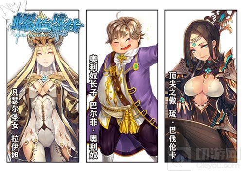 琉大人拉伊妲登场 螺旋境界线1.6版本即将上线