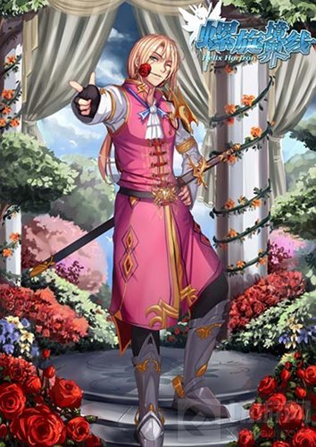 琉大人拉伊妲登场 螺旋境界线1.6版本即将上线