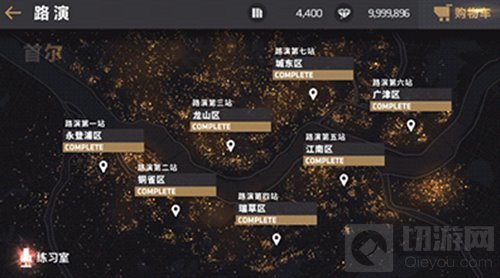 节奏大爆炸新路演地图上线 高度还原首尔夜景