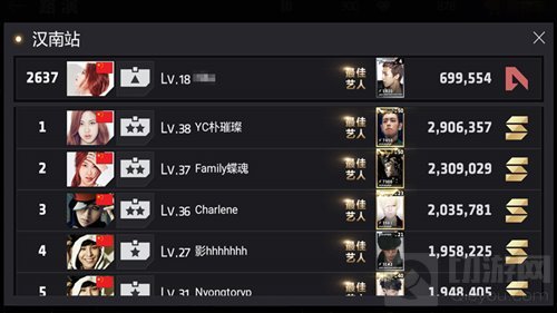 节奏大爆炸新路演地图上线 高度还原首尔夜景