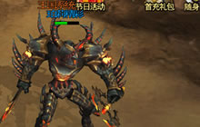 不用猛肝也能变强 伏魔者2手游等级速升技巧